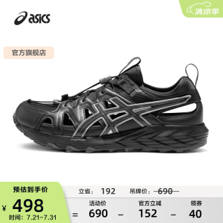 亚瑟士 透气 运动凉鞋 石墨灰 38