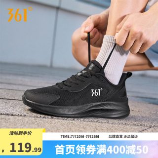 移动端：361° 缓震 男士运动鞋