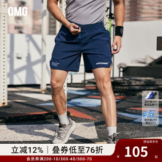 omG! 运动四分综合训练短裤男士夏季速干高弹力跑步轻薄透气篮球 午夜蓝 XXL