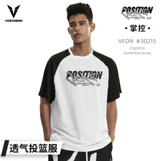 VEIDOORN 透气 男士篮球训练服