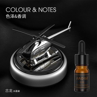 香斯尼 车载太阳能香水 25mL-50mL 桂花香