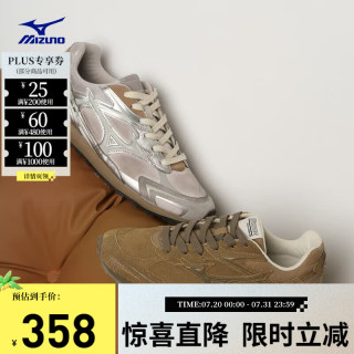 美津浓 LG60S2K 千禧复古美拉德休闲运动鞋 01/液态银 37