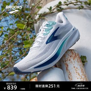 BROOKS Ghost 幽灵 17 跑鞋男女款缓震跑步鞋百搭运动鞋 男款 白色/航标蓝/伊帕内玛蓝 45