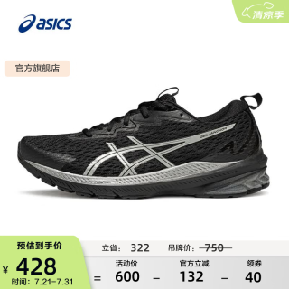 亚瑟士 男鞋跑步鞋轻量耐磨运动鞋舒适透气跑鞋 GEL-ANCHOR 黑色/灰色 40.5