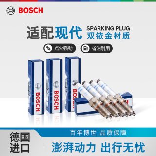 博世 双铱金火花塞现代ix35伊兰特悦动朗动领动索纳塔八名图菲斯塔