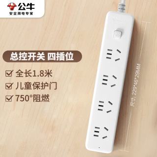 公牛 新国标插座 GN-B2040 4位总控1.8米