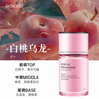DOSCOO 车载香薰2026新款持久留香汽车香水专用香氛女高级感摆件除异味男