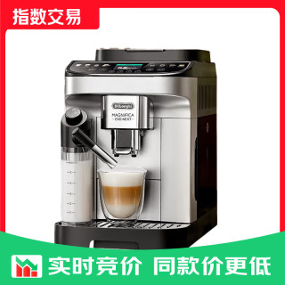 De'Longhi Delonghi）全自动咖啡机 意式家用15bar泵压13档研磨豆粉两用13款菜单自动奶泡NEXT