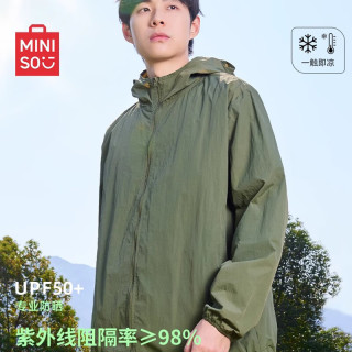 名创优品 防晒钓鱼服男夏季凉感山系潮流上衣休闲宽松连帽外套 军绿 3XL