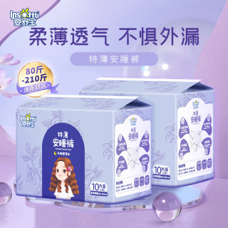 婴舒宝 安睡裤 L码 夜用 20片装 110-140斤