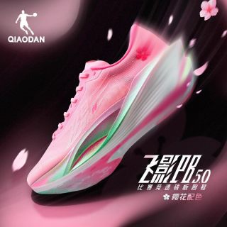 乔丹 飞影PB5.0丨专业马拉松竞速女子跑步鞋全掌碳板跑鞋比赛运动