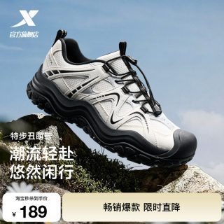 特步 丑萌鞋 女款运动鞋 874318320012