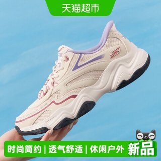88VIP：斯凯奇 女鞋轻便耐磨运动鞋简约休闲鞋通勤休闲透气熊猫鞋