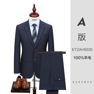 培罗蒙 商务绅士 羊毛西服套装 ETZAH9335