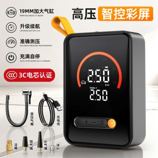 得力 智能彩屏无线充气泵 4000mAh 便携式气泵