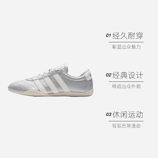 adidas GRAND COURT LO 女款运动鞋 JQ7243