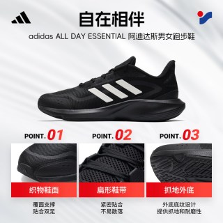 adidas 男款跑步鞋 HQ7558