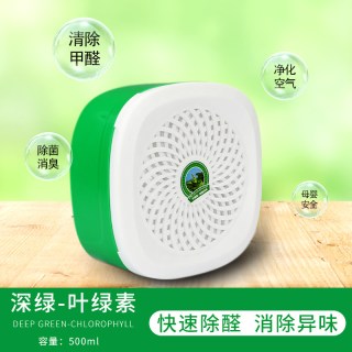 卡杰汽车载香水固体香膏车内除臭除异味空气清新剂淡香熏持久清香