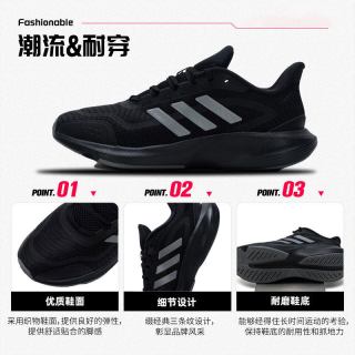adidas 男款跑步鞋 JH5150