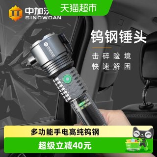 88VIP：中加沃安 ZJWA-102A 汽车安全锤 军绿色