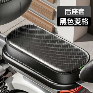 五优家家 电动车防晒防水座椅套四季通用爱玛雅迪台铃自行车坐垫套后座车座