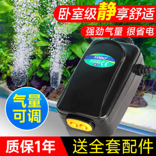 松宝 鱼缸氧气泵充氧器低音 双孔3.5W+气石套餐