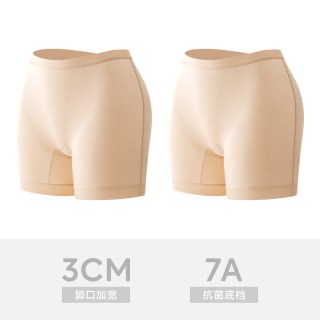 YOUKESHU 女士防走光无痕无尺码短裤