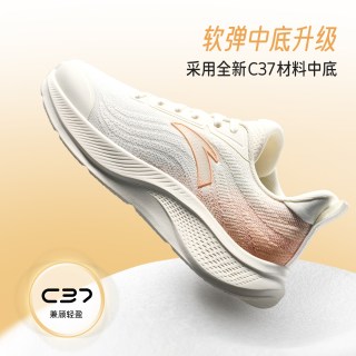 安踏 漫步922615503 女款跑步鞋