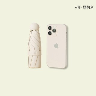 天耀 Banana Umbrella 蕉下洋 扁六折卡片伞 晴雨两用伞 16cm折叠长度 230g净重 UPF50+防晒