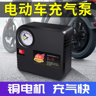 巨木 电动车充气泵电瓶车打气泵车载轮胎打气筒48V60V72通用型