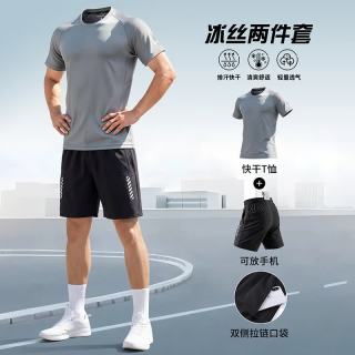 步锐特 运动套装男夏短袖短裤冰丝速干T恤田径训练健身跑步篮球羽毛球服