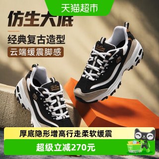 88VIP：斯凯奇 男款休闲运动鞋 66666228