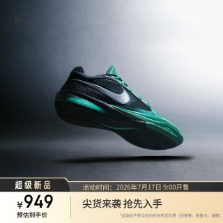 NIKE 萨布丽娜4男女户外篮球鞋秋季新款耐磨NIKE SABRINA 4 II0403 300光辉绿/金属银/黑 36.5