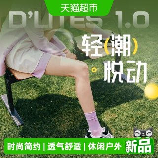88VIP：斯凯奇 女款休闲运动鞋 8730076-BKMT-061626