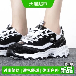 88VIP：斯凯奇 D'LITES系列时尚绑带运动鞋女子轻便熊猫鞋