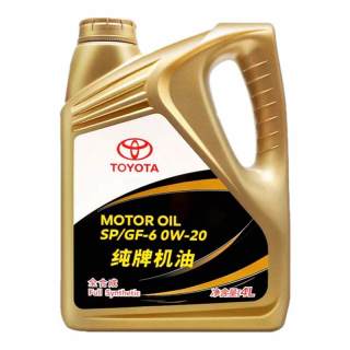 丰田 纯牌卡罗拉雷凌锐志皇冠凯美瑞汉兰达rav4霸道0W20全合成机油4L