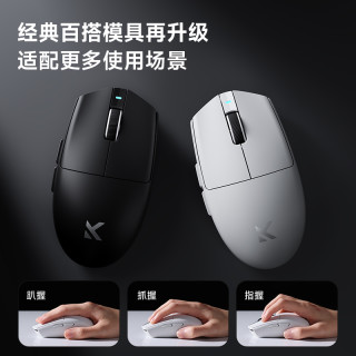 移动专享、移动端：迈从 G3 V2三模无线蓝牙轻量化鼠标长续航游戏电竞办公3395