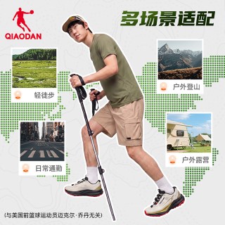 乔丹 拓域 男款登山鞋 QXF193263931