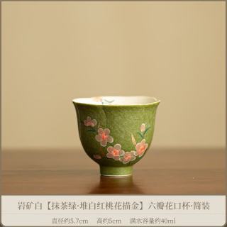 国潮岩矿白抹茶绿手绘茶杯