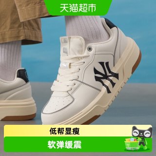 88VIP：MLB BASIC 女款休闲运动鞋 3ASXCA12N-50IVS-092671