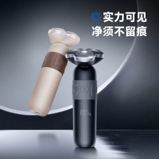 百亿补贴：奔腾 智能磁吸刀头全身水洗电动剃须刀