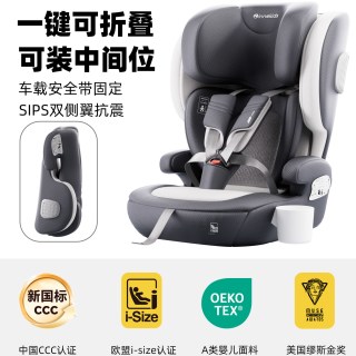 inno kids innokids儿童安全座椅汽车用婴儿车载9个月-12岁宝宝大童简易便携