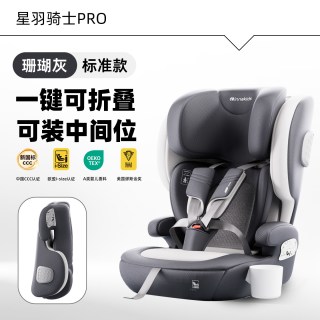 inno kids innokids儿童安全座椅9个月-12岁宝宝婴儿汽车用车载坐椅简易便携