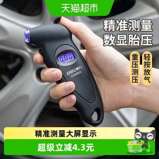 88VIP：得力 DL886100ls 胎压表 高精度数显压力检测仪