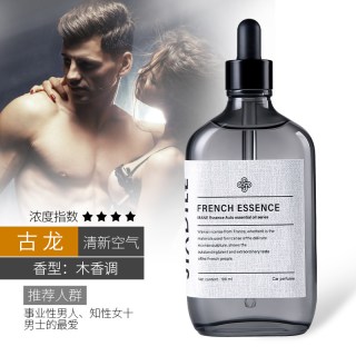 香斯尼 车载香水添加补充液高档持久淡香大瓶正品古龙车用汽车内香薰精油