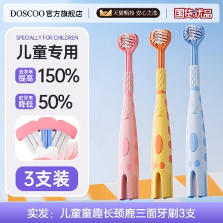 DOSCOO 车载香薰 茶香 固体香膏 180g