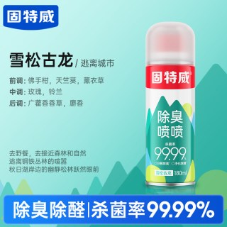 固特威 2026 空气除臭剂 古龙香 180ml