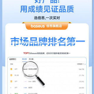 倍思 手机车载支架汽车导航专用2025新款吸盘车用多功能固定支撑驾