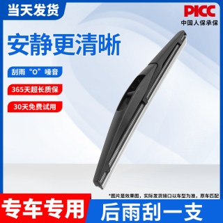 一途 长城车系雨刮器 无骨雨刷 22寸/18寸 对装