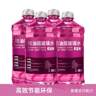 荣力 通用玻璃水 去油膜虫胶汽车玻璃水 4800ML